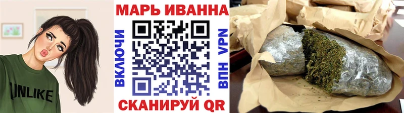 Где купить наркотики Ряжск ГАШИШ Амфетамин Мефедрон Конопля СОЛЬ