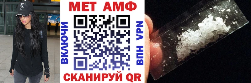 Амфетамин Premium  Ряжск 