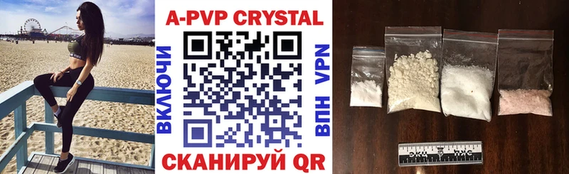 сколько стоит  Ряжск  Alpha-PVP VHQ 