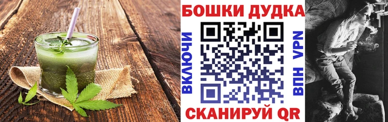 Печенье с ТГК марихуана  Ряжск 