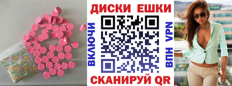 Ecstasy XTC  где можно купить   Ряжск 