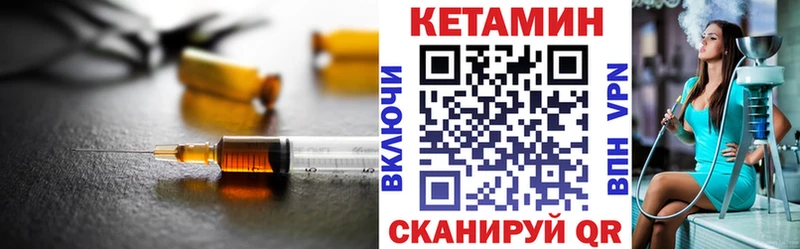 omg ONION  Ряжск  КЕТАМИН ketamine 