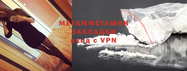 альфа пвп VHQ Осинники