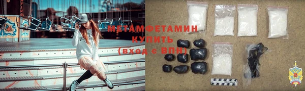 альфа пвп VHQ Осинники