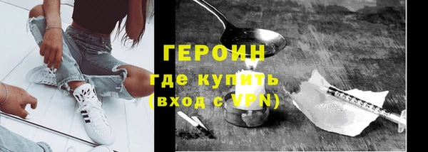 МДМА Осташков