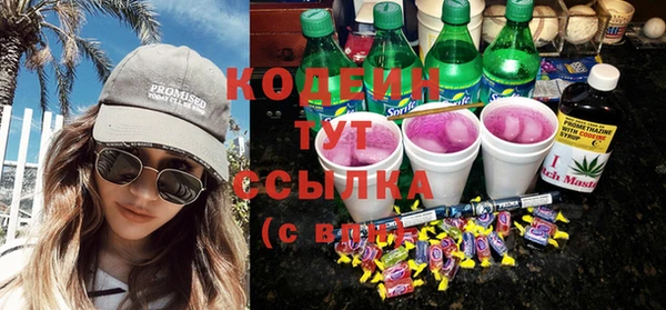 альфа пвп VHQ Осинники