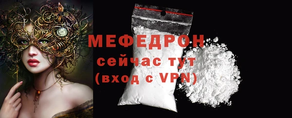 МДМА Осташков