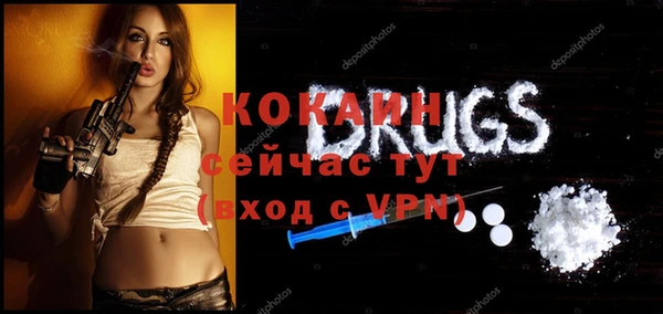 МДМА Осташков