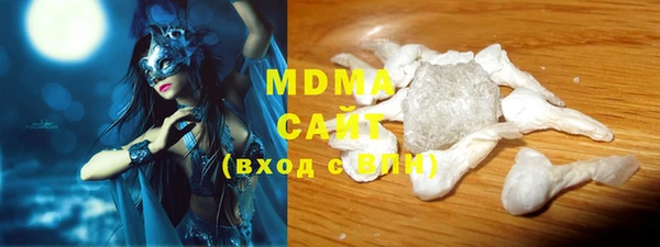 МДМА Осташков