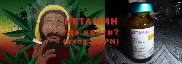 альфа пвп VHQ Осинники