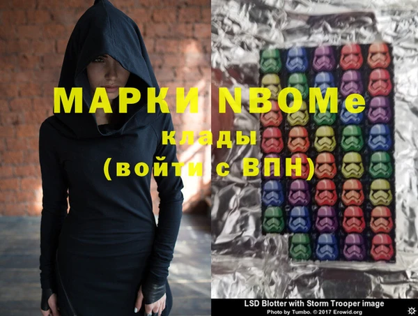 МДМА Осташков