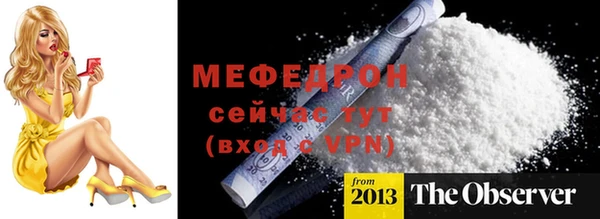 альфа пвп VHQ Осинники