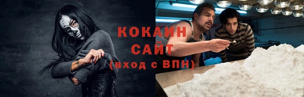 альфа пвп VHQ Осинники