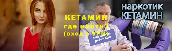альфа пвп VHQ Осинники
