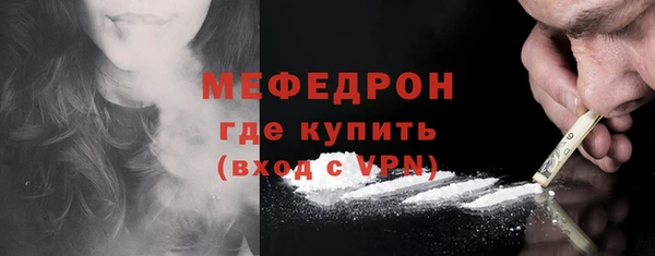МДМА Осташков