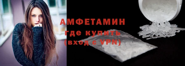 МДМА Осташков