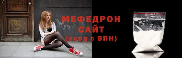альфа пвп VHQ Осинники