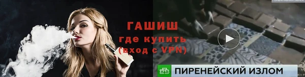 эйфоретик Гвардейск