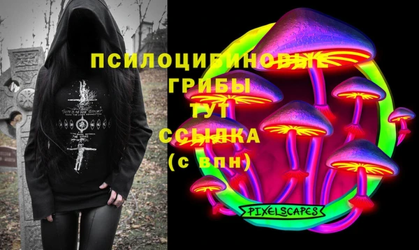 альфа пвп VHQ Осинники