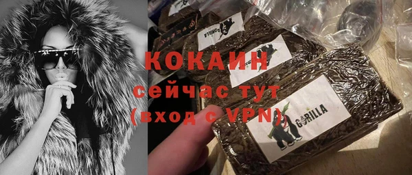 МДМА Осташков