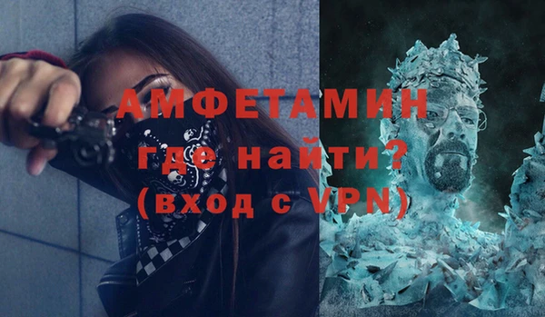 альфа пвп VHQ Осинники