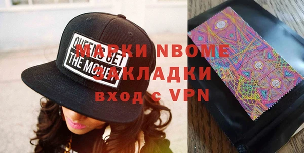 альфа пвп VHQ Осинники