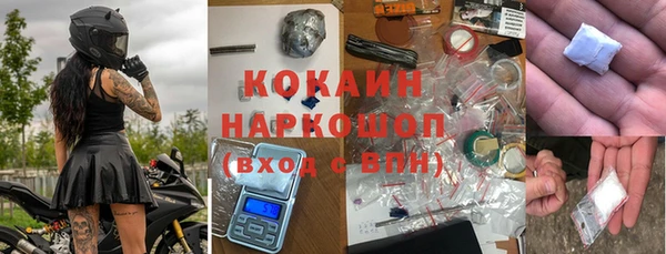 МДМА Осташков