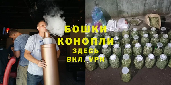 альфа пвп VHQ Осинники