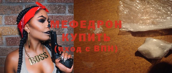 МДМА Осташков