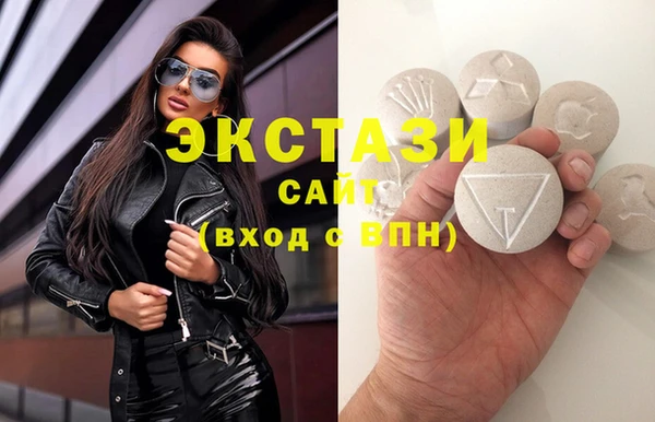 МДМА Осташков