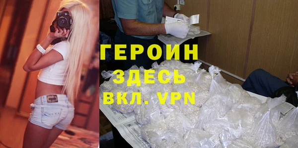 МДМА Осташков