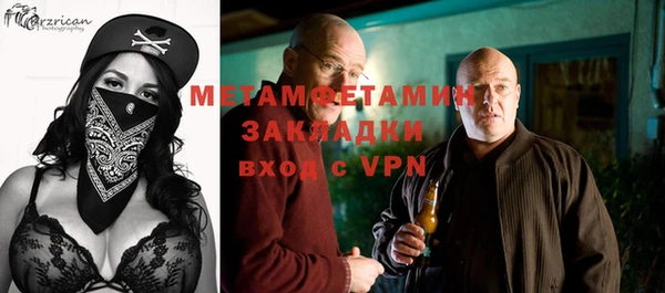 альфа пвп VHQ Осинники