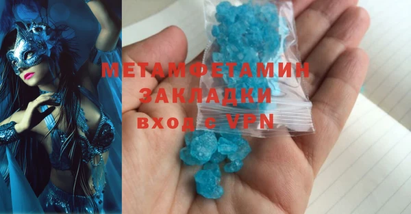 амф Галич