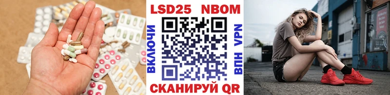 Лсд 25 экстази кислота это состав Ряжск