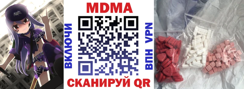 MDMA Molly  Ряжск 