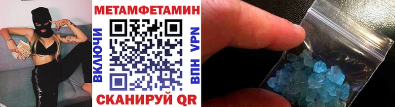 Первитин Декстрометамфетамин 99.9%  Ряжск 